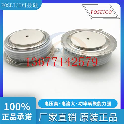 议价进口货源全新poseico意大利晶闸管AT636S12 AT636S16平板可控