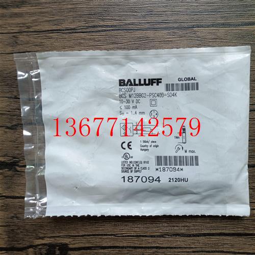 议价全新原装未拆封 巴鲁夫 BCS00PJ BCS M12BBG2-PSC40D-S04K 现