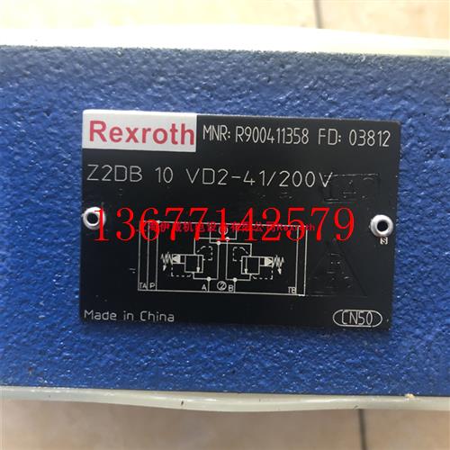 议价力士乐Z2DB10VD2-41/200V R900411358溢流阀Z2DB10VD2-4X/200
