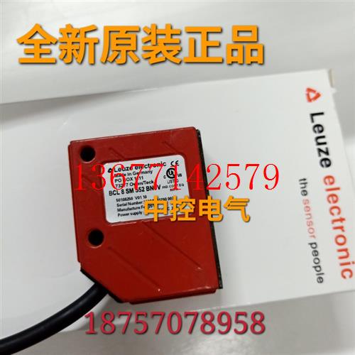 议价BCL8SM552BNOV BCL348IOF100 MS348 BPS307ISM100D MS307询价