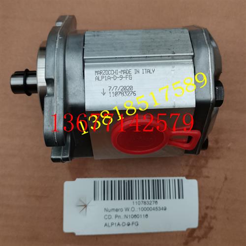 议价ALP1A-D-13-FG ALP1A-D-16-FG高压齿轮泵意大利马祖奇MARZOCC