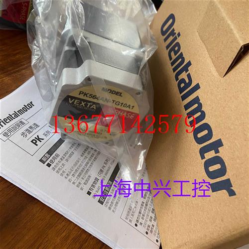 议价VEXTA东方电机  PK564AN-TG10  PK564AN-TG10A1   PK564AW-T1