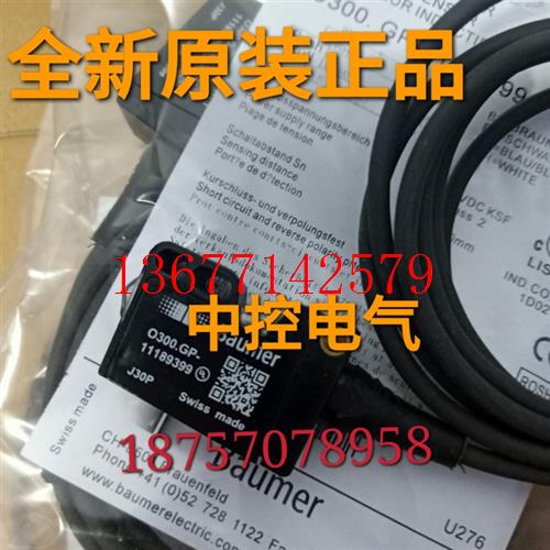 议价O300.GP-11189399 KAS-70-A13-A-K-NL BWU1644 FVDK 10P81Y0