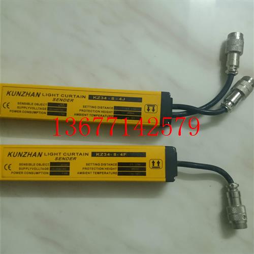 议价新欧安全光栅KZ34-8-4F 4J对射光幕XMD35-8-24 LSL24-10F-2-J