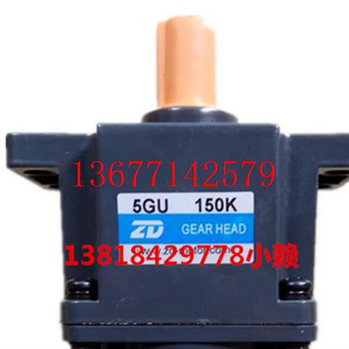 议价ZD齿轮减速机电机 5IK40GN-S3  5GN3K