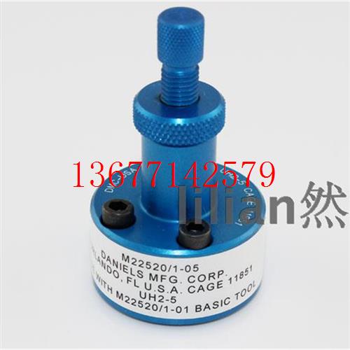 议价DMC定位器M22520/1-05 AF8专用 M22520/1-01专用