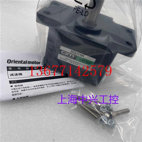 议价东方减速机  5GN120K  5GN12.5K  5GN15K  5GN18K