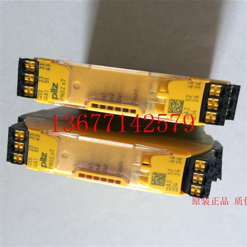 议价皮尔兹继电器PNOZS3 PNOZ S7