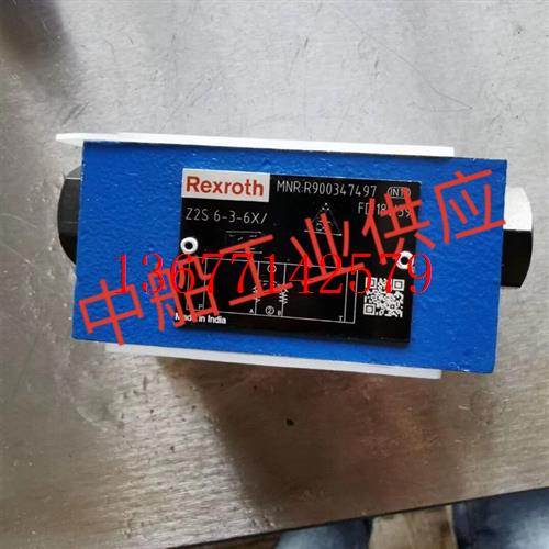 议价全新原装正品 R900472420DR6DP3-5X/75YM 德国力士乐减压阀