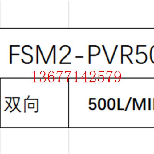 议价FSM2-PVR501-A153 CKD流量传感器 500L/MIN