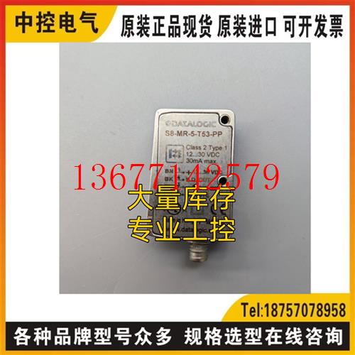 议价S8-MR-5-T53-PP询价IE5329 OG5119 IFS212 IGC204 OGH700 OGP