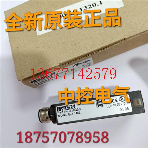 议价MLV40-8-H-1463 MLV40-54-1371 GLV18-8-450/73/120 KFD2-UT-