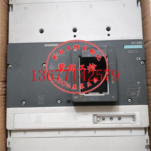议价原装议价断路器 VL1250N 3VL7710-1TB46-0AA0 4P 1000A 现