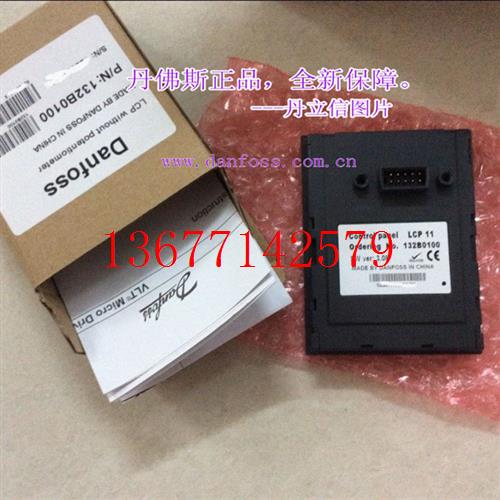议价丹佛斯FC51变频器控制面板LCP11 132B0100不带电位器全新正品