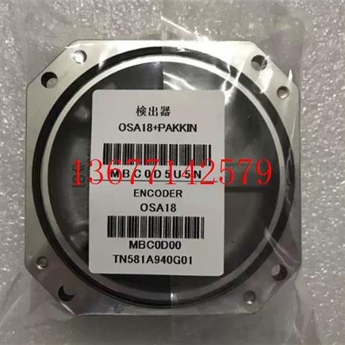 议价三菱伺服编码器 OSA18-130/OSA18/OSA18-A50/OSA17/OSA17-020