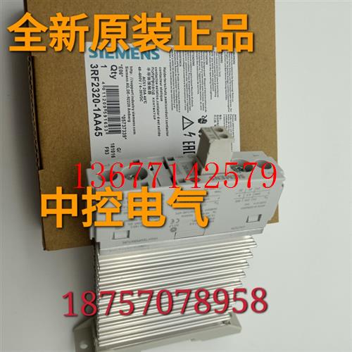 议价3RF2320-1AA45 3RF2920-0FA08 3RF2950-0KA16 3RF2330-1BA04