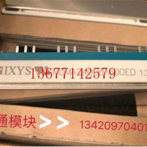 议价MCMA120U1800ED MDMA240UB1600ED MCMA240UI1600ED-XL 360 45