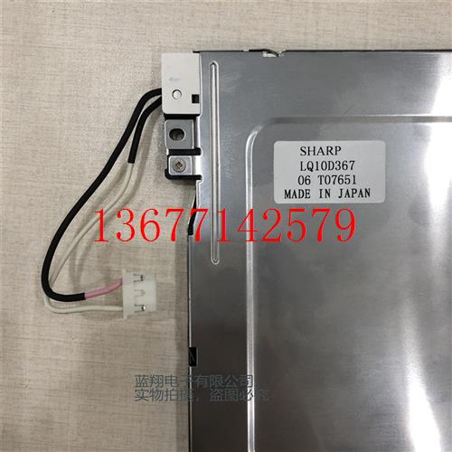 议价全新现货KHS072VG2MB-J80  KCG057QV1EA-G000价格商谈 直拍不