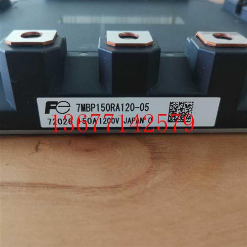 议价永大电梯IPM驱动模块 7MBP150RA120-05三菱电梯模块