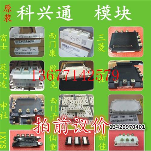 议价FZ1600R12HP4_B21 FF800R17KP4-B2 CM2400HC-34N 功率模块 包