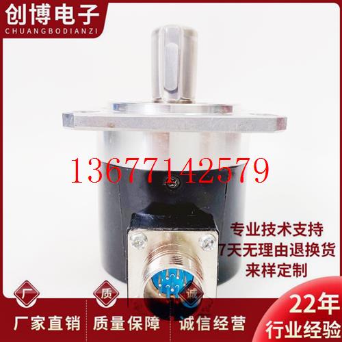 议价ISL5815-007C-2000BZ3-5T HEDSS自动化设备光电旋转编码器100