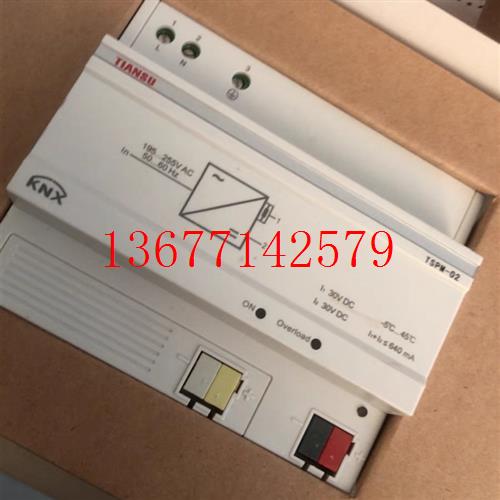 议价南京天溯KNX/EIB   电源供电模块TSPM-02全新原装现货 欢迎咨