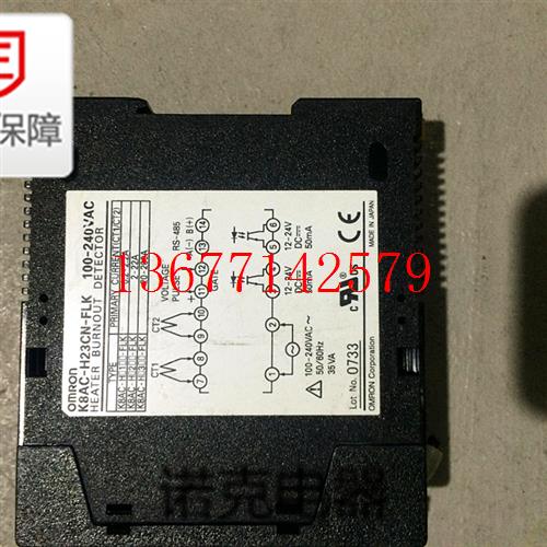 议价K8AC-H23CN-FLK 100-240VAC 原装数字加热断线报警器