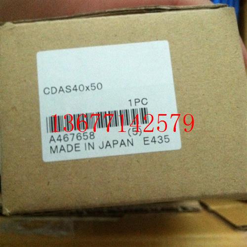 议价全新小金井气缸(型号CDAS50*40)/(CDAS50X40)