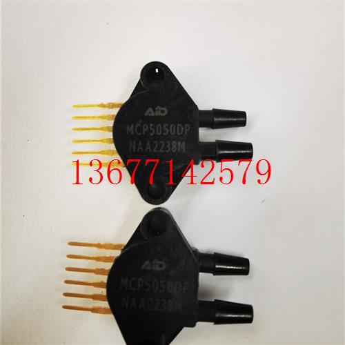 议价MPX5050DP压力传感器气压传感器变送器模块差分差压100kpa全