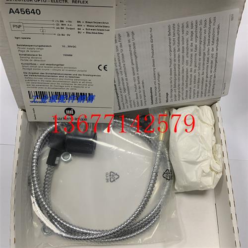 议价依码士喷码机全新原装光纤传感器套装A45640 含连接电缆A4565