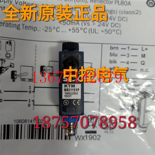 议价KTM-WN111S1P KTM-MP11182P KTM-MB31111P KTM-MB31191P询价