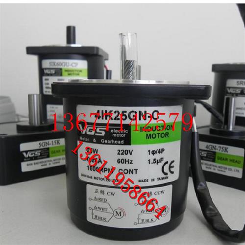 议价VGS电机 5IK60A(14)-CF 4IK25GN-C 2IK6RGN-C