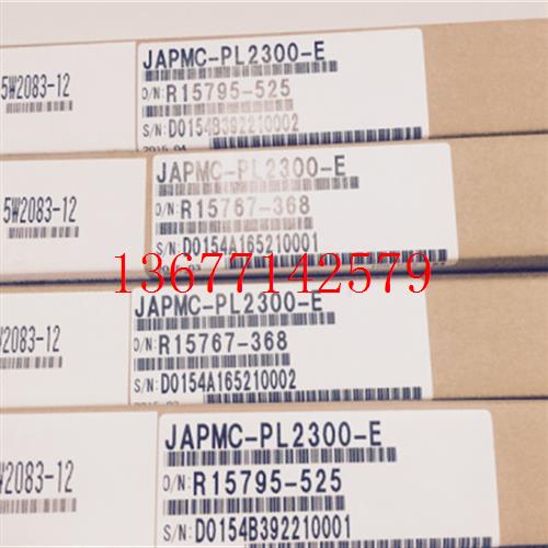 议价正品安川PLC 可编程JAPMC-PL2300-E库存现货质保1年询价为准
