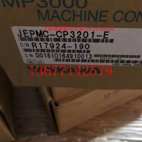 议价JEPMC-BUB3008-E/JEPMC-CP3201N-E/CP3202N-E安川运动控制器