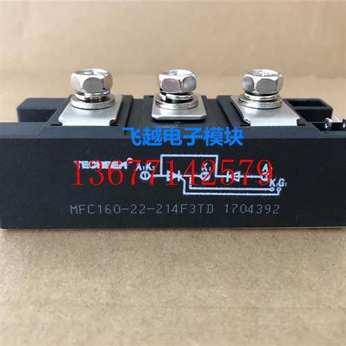 议价TECHSEM MFC160-22 214F3TD MFC160-20湖北台基可控硅模块MFC