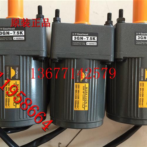 议价D-Y电机减速机DY电机M3RK15GN-C 3GN7.5K  M4RK25GN-C M5RK40