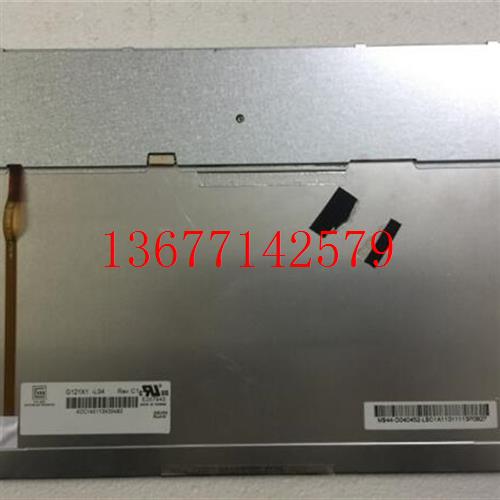议价全新现货 出售 G121X1-L03 液晶屏 拍前请联系客服确认型号和