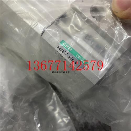 议价CKD真空用气控阀铝制高真空阀KF40原装全新AVB417-40K-4-DT2H