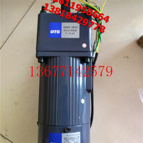 议价5IK120GU-YM  5GU15KB OTG齿轮刹车减速机