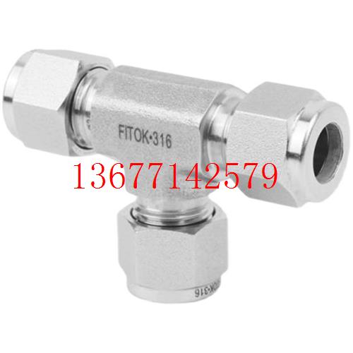 议价飞托克316不锈钢SS-TTT-FL8 6系列双卡套三通接头1/2Tube管外