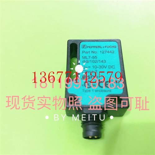 议价倍加福P+F光电开关ML7-55/59/102/143 127442 现货实物照