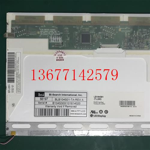 【议价】LB104S01-TL01 LB104S01-TL02原装10.4寸液晶屏成色漂亮