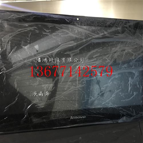 议价全新联想B520 B540 LTM230HT10上半套液晶屏