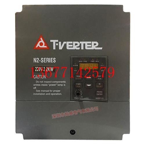 议价N2-202-H单相220V 1.5KW变频器 N2系列通用型变频器台安变频