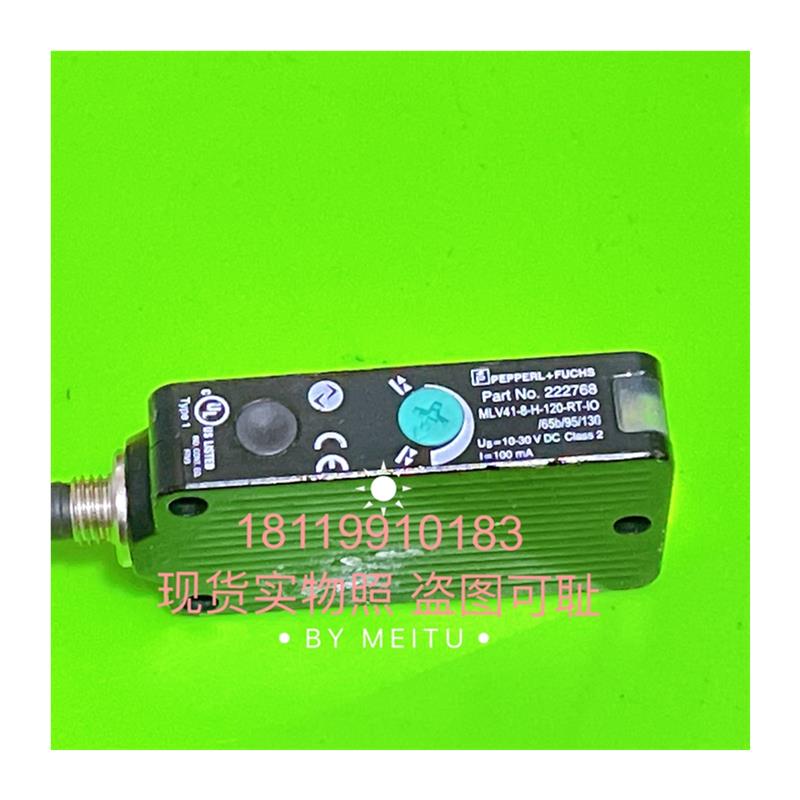 议价倍加福P+F光电开关传感器MLV41-8-H-120-RT-IO/65b/95/136 22