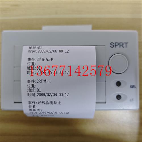 议价思普瑞特打印机 SPRT SP-RMD9SH PH RMD9PH-T E83AS