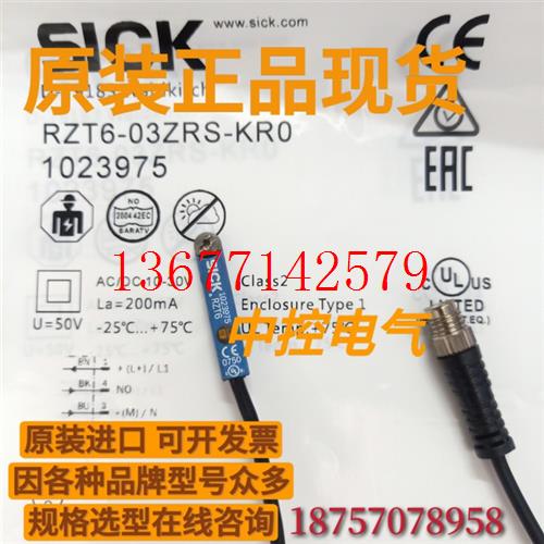 议价1060129 MZC1-2V2PS-KRD 1028403 RZT6-03ZRS-KRD现货询价104