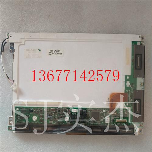 议价LQ10D13K/LR084WA011/LM-KE55-32NFN/LM-FK53-22NTK液晶屏商