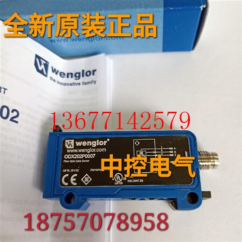 议价ODX202P0007 DX22PCT7 CP70QXVT80 OHN252B0003 OCP352H0180