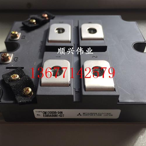 议价CM1200DB-34N CM1200DC-34N CM1200E4C-34N CM1600HC-34H